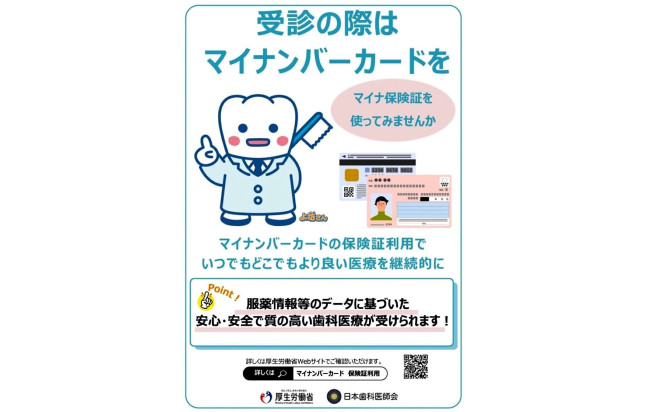 記事画像