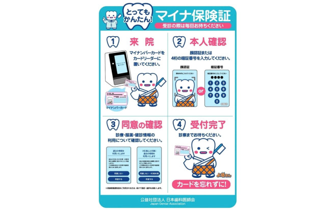 記事画像